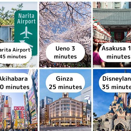 Apartament Ueno Minowa401 Tokio Zewnętrze zdjęcie