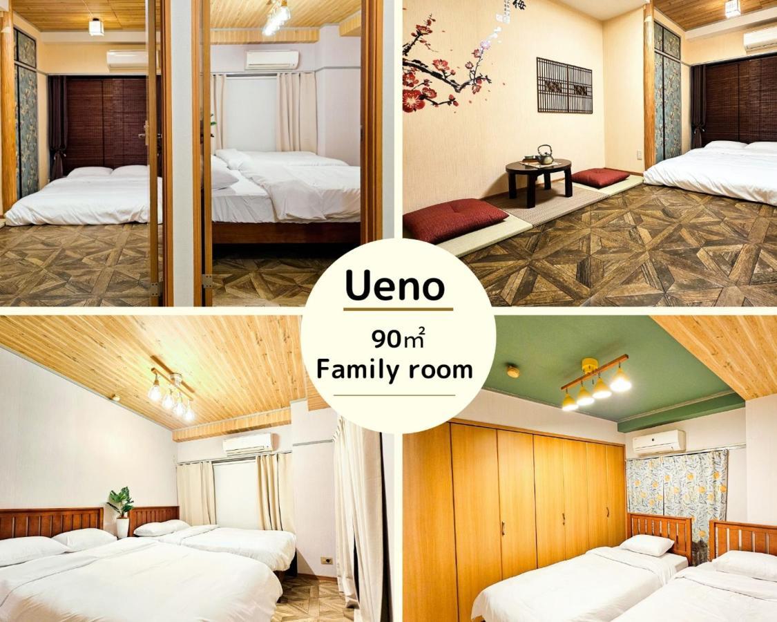 Apartament Ueno Minowa401 Tokio Zewnętrze zdjęcie