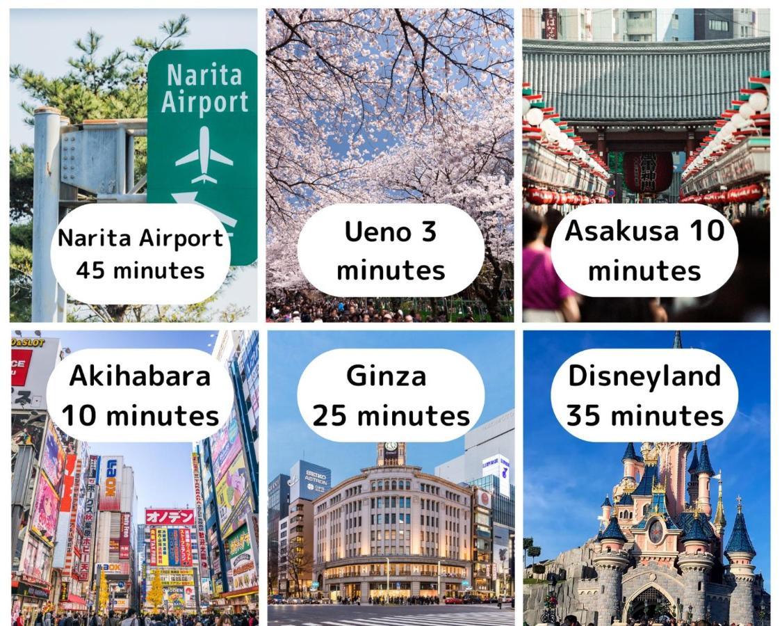 Apartament Ueno Minowa401 Tokio Zewnętrze zdjęcie